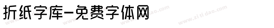 折纸字库字体转换
