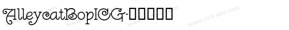 AlleycatBopICG字体转换