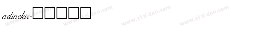 adinekir字体转换