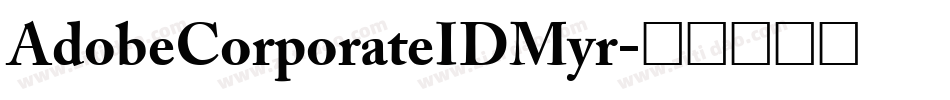AdobeCorporateIDMyr字体转换