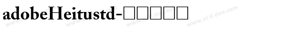 adobeHeitustd字体转换