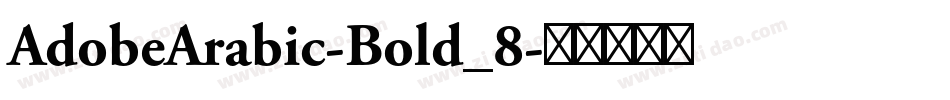AdobeArabic-Bold_8字体转换