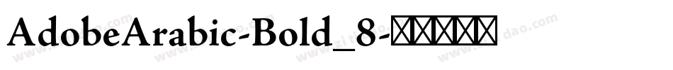 AdobeArabic-Bold_8字体转换