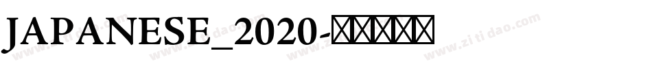 JAPANESE_2020字体转换