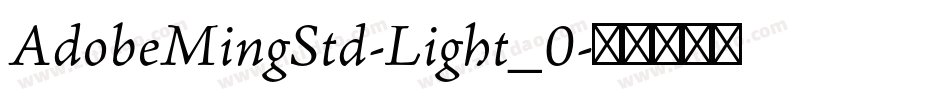 AdobeMingStd-Light_0字体转换