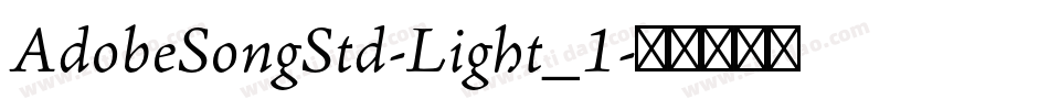 AdobeSongStd-Light_1字体转换