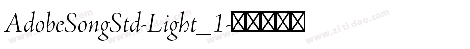 AdobeSongStd-Light_1字体转换