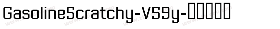 GasolineScratchy-V59y字体转换