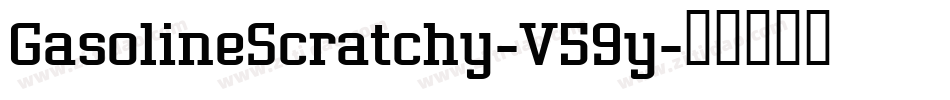 GasolineScratchy-V59y字体转换