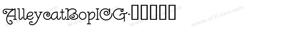AlleycatBopICG字体转换