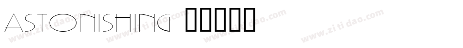 ASTONISHING字体转换