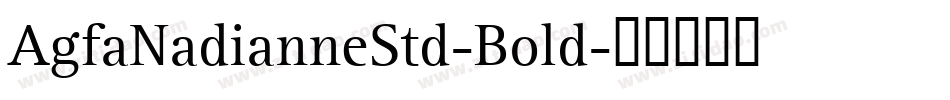 AgfaNadianneStd-Bold字体转换