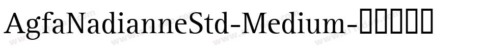 AgfaNadianneStd-Medium字体转换