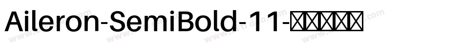 Aileron-SemiBold-11字体转换