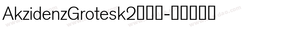 AkzidenzGrotesk2转换器字体转换