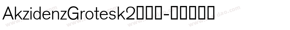 AkzidenzGrotesk2转换器字体转换
