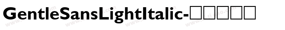 GentleSansLightItalic字体转换