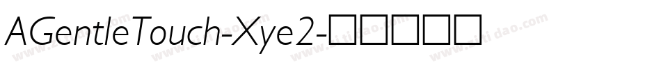 AGentleTouch-Xye2字体转换