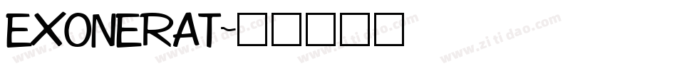 EXONERAT字体转换