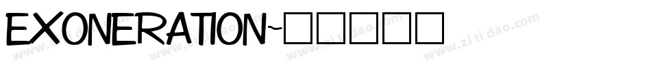 EXONERATION字体转换