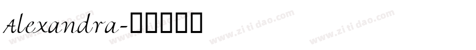 Alexandra字体转换