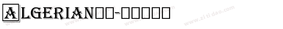 Algerian加粗字体转换
