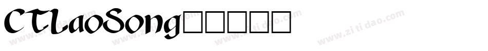 CTLaoSong字体转换