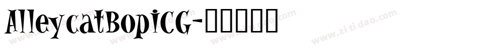 AlleycatBopICG字体转换