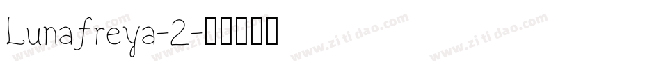 Lunafreya-2字体转换