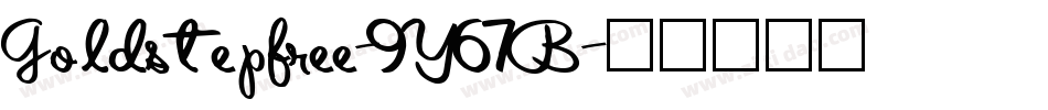 Goldstepfree-9Y67B字体转换