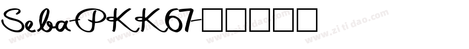 Seba-PKK67字体转换