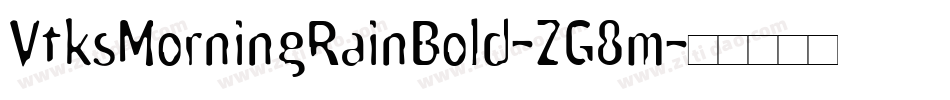 VtksMorningRainBold-ZG8m字体转换