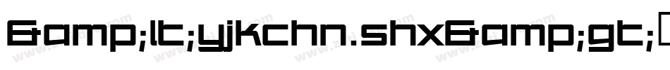 &lt;yjkchn.shx&gt;字体字体转换