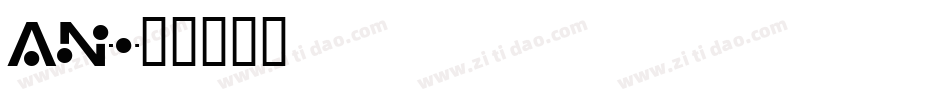 an字体转换