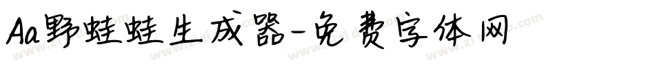 Aa野蛙蛙生成器字体转换