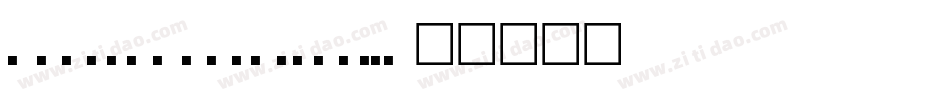 AndrewAndyStencil字体转换