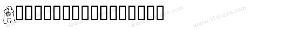 AngeGardien字体转换