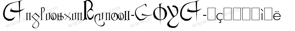 AnglosaxonRunes2-GOYA字体转换
