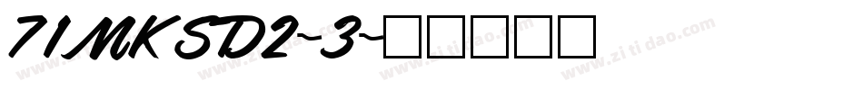 71MKSD2-3字体转换