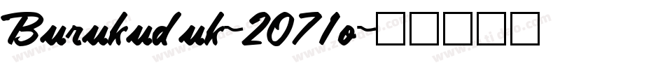 Burukuduk-2O71o字体转换