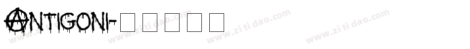 Antigoni字体转换
