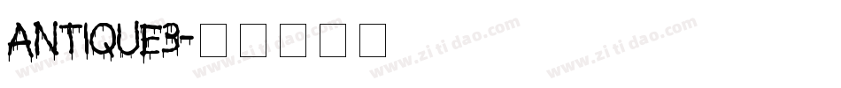 antique3字体转换