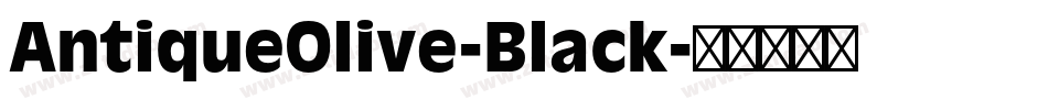 AntiqueOlive-Black字体转换