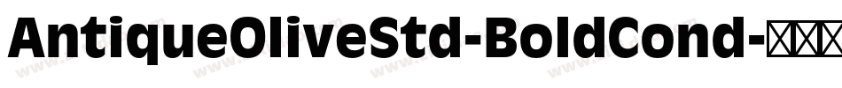 AntiqueOliveStd-BoldCond字体转换