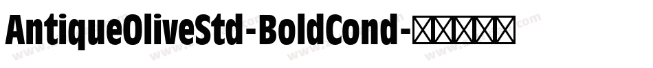 AntiqueOliveStd-BoldCond字体转换
