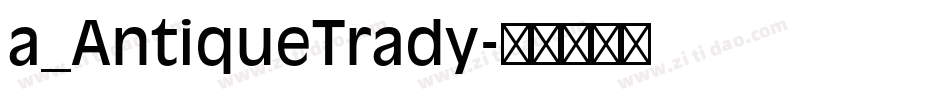 a_AntiqueTrady字体转换