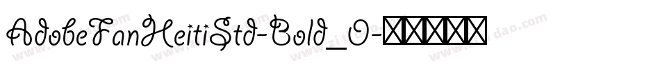 AdobeFanHeitiStd-Bold_0字体转换