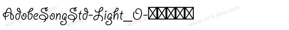 AdobeSongStd-Light_0字体转换
