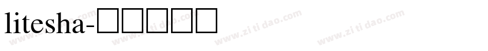litesha字体转换