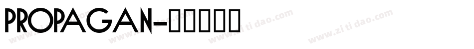 PROPAGAN字体转换
